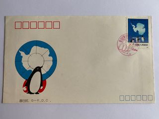 Prc china J series fdc J中国首日封 Collection item 3