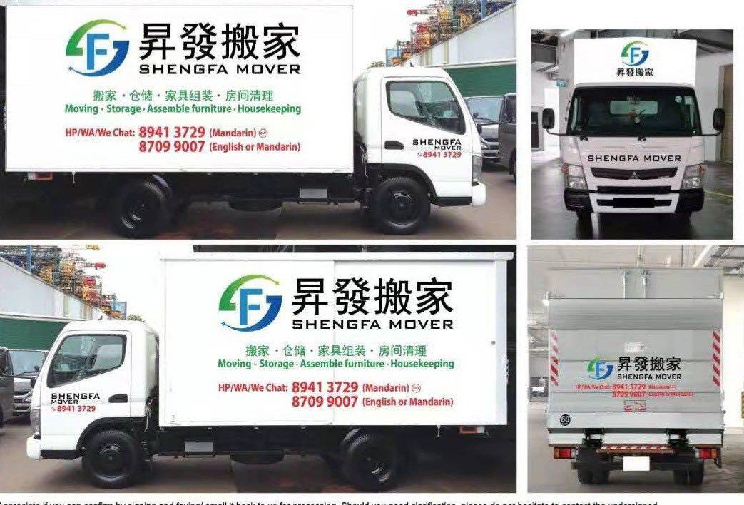 Professional Furniture Movers - Sheng Fa Movers