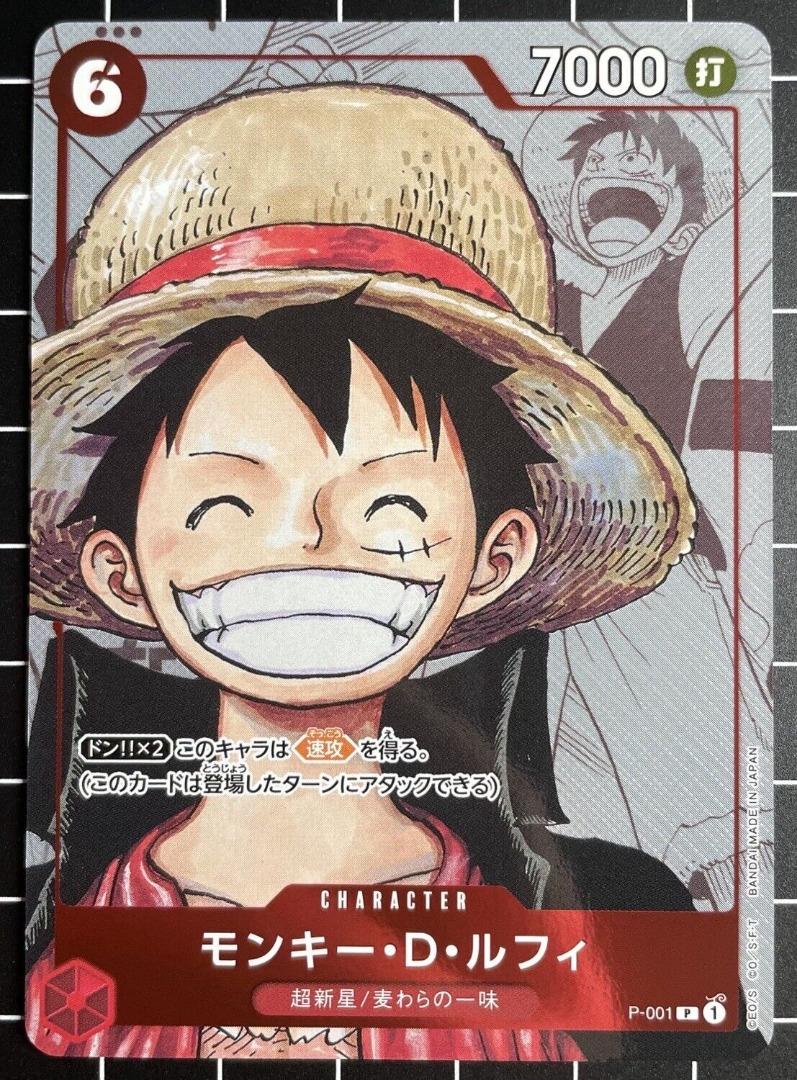 GREAT ADVENTURE BEGINS, LUFFY ZOKO NAMI USOPP ANIME 20.75" X 15"  POSTER