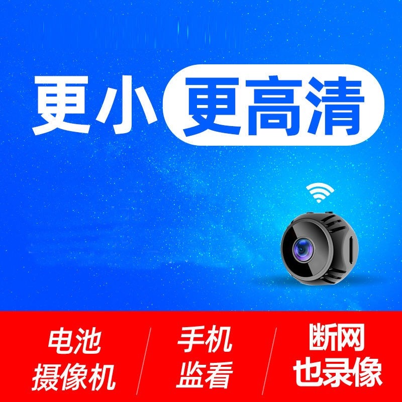 small-camera-monitor-can-be-connected-to-mobile-phone-remote-wifi-home