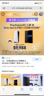（分類：）位於 。 由 wacarha 提交（商品編號 1181081328，圖片 1）。簡介： 。