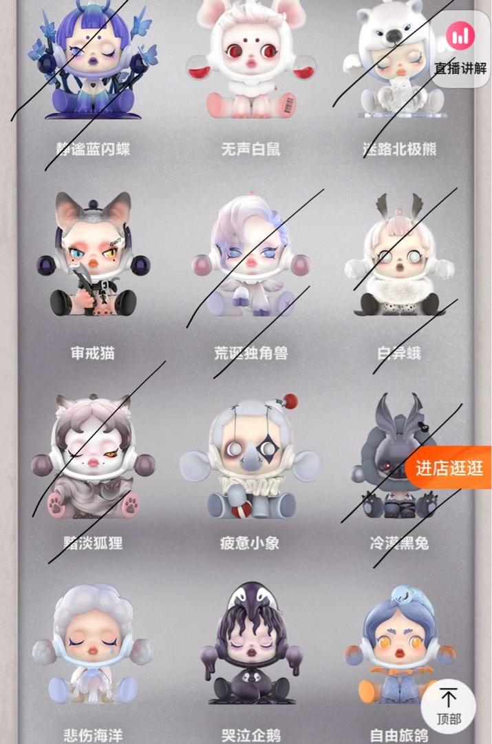 SP Mare of Animals Series, Hobbies & Toys, Toys & Games on Carousell