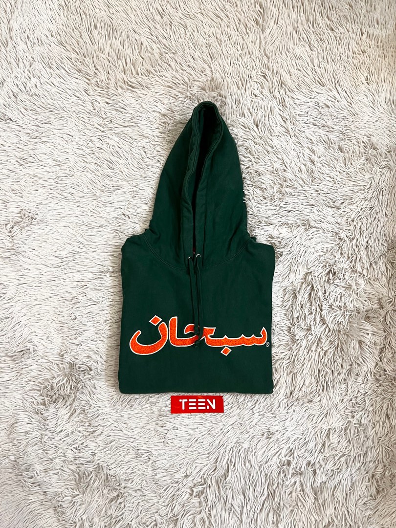 Supreme arabic hot sale hoodie stockx