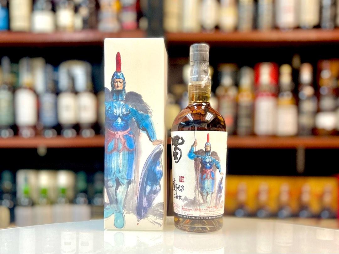 希少古酒) 鄭問三國志 關羽