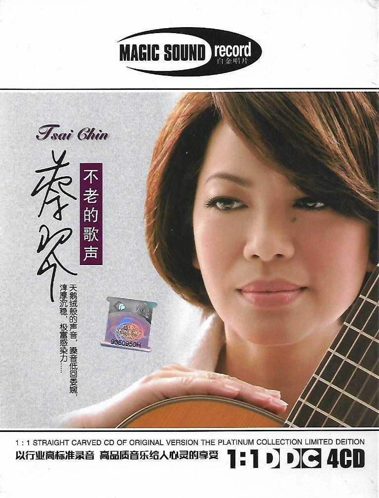 Tsai Chin 蔡琴 Cai Qing 不老的歌声 4CD 60 Greatest Hits The