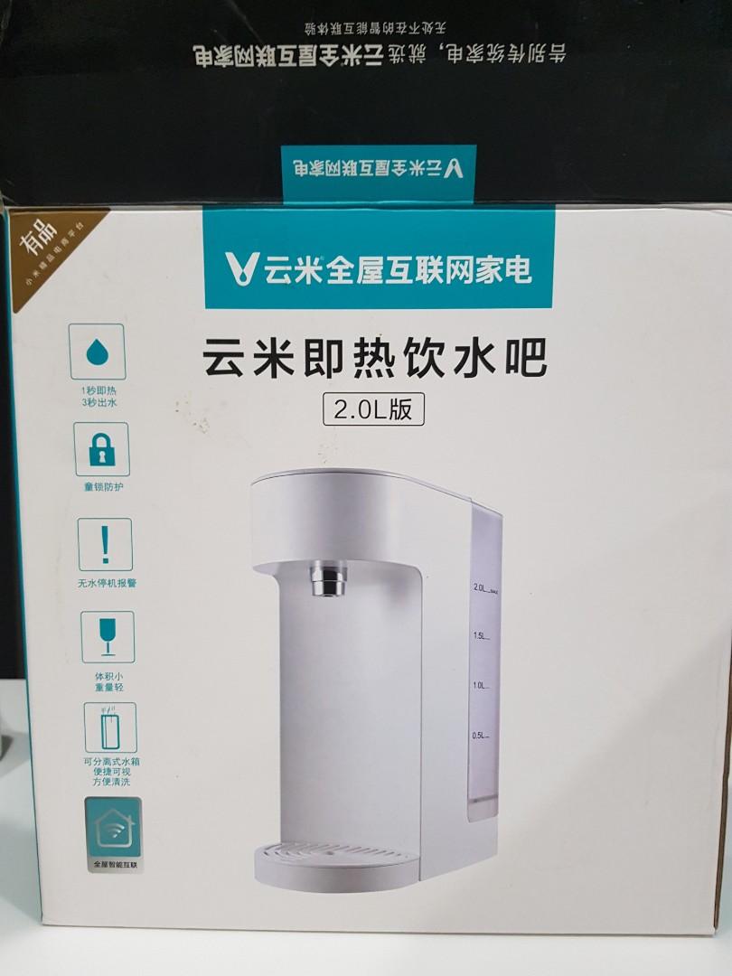 Xiaomi Yunmi Instant Water Heater Dispenser, TV & Home Appliances, Kitchen Appliances, Water