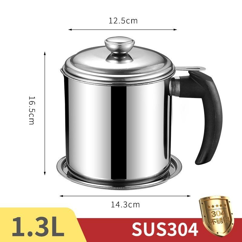 1.3L Stainless Steel Oil Filter Pot Kitchen Lard Tank Residue Strainer