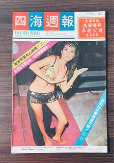 （分類：）位於 。 由 oldtimesoldier 提交（商品編號 1181217793，圖片 1）。簡介： 。