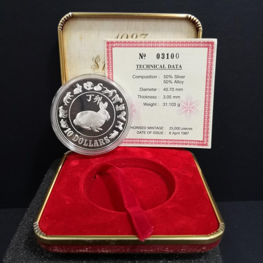 1987 Singapore Year of the Rabbit SGD 10 Dollars Zodiac Proof Coin Set ...