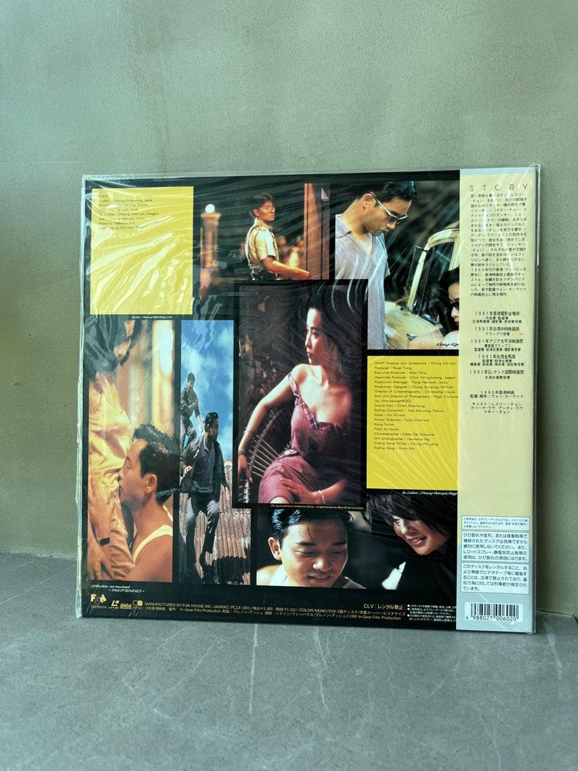 阿飛正傳日本1990年頭版LD連側紙故事紙王家衛香港人電影張國榮