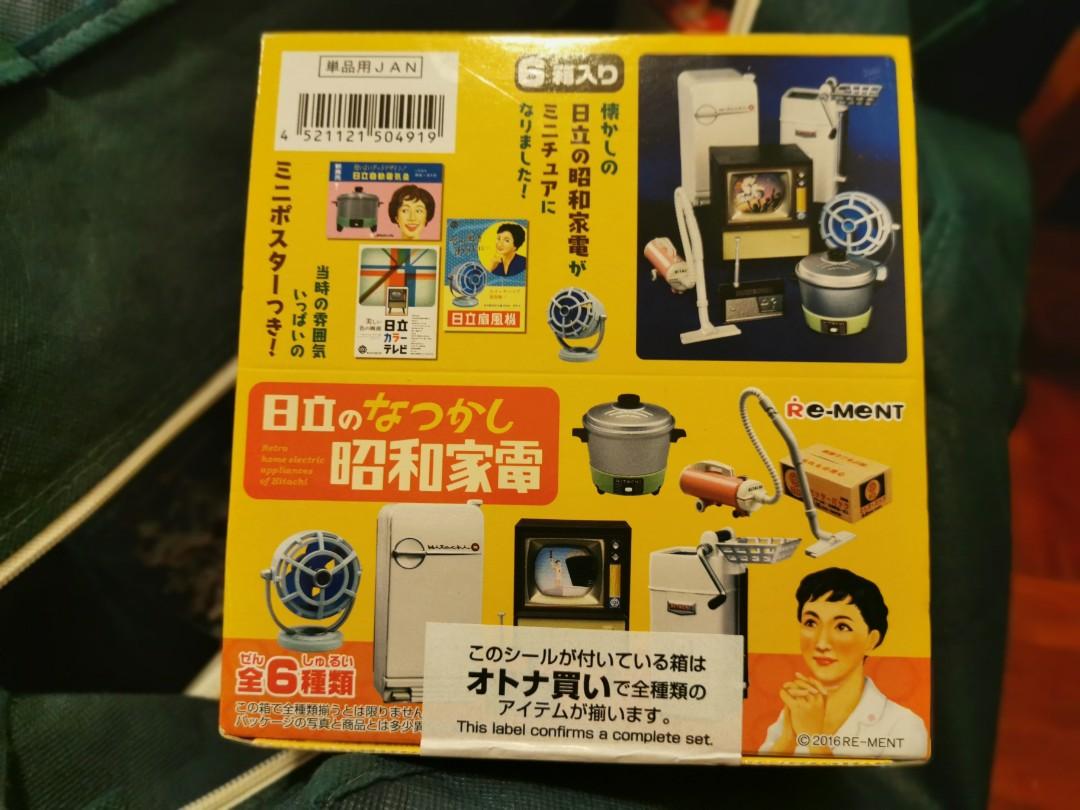 16 年出品未開日立之昭和家電re Ment 6盒入 興趣及遊戲 玩具 遊戲類 Carousell 16 年出品未開日立之昭和家電re Ment 6盒入 興趣及遊戲 玩具 遊戲類 Carousell