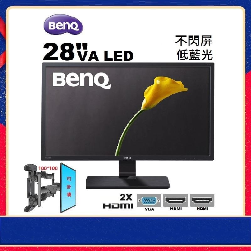 28 吋BENQ GC2870H LED mon 不閃屏低藍光兩個HDMI輸入27 28 29
