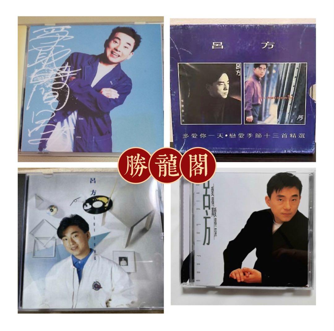 全港最高價收購80年代90年代歌手cd碟收各版本碟片黑膠歡迎問價 興趣及遊戲 音樂樂器 配件 音樂與媒體 Cd 及