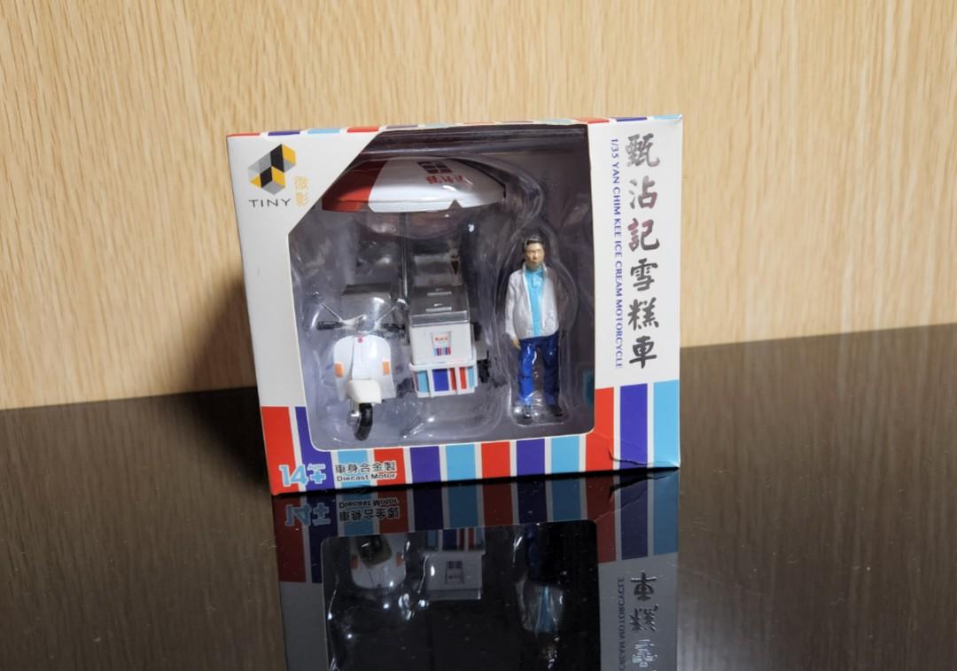 微影 甄沾記雪糕車 興趣及遊戲 玩具 遊戲類 Carousell