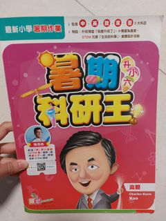 （分類：）位於 。 由 kaibaba 提交（商品編號 1181286672，圖片 1）。簡介： 。