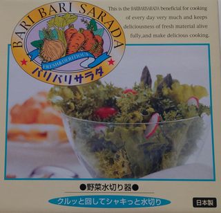 （分類：）位於 。 由 888super888 提交（商品編號 1181127917，圖片 1）。簡介： 。