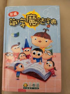 （分類：）位於 。 由 jamescarosell 提交（商品編號 1181257661，圖片 1）。簡介： 。