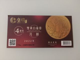 （分類：）位於 。 由 johomall 提交（商品編號 1181155358，圖片 1）。簡介： 。