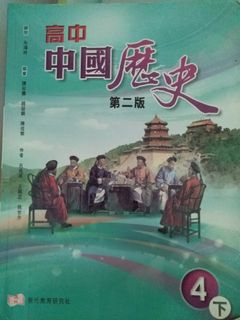 （分類：）位於 。 由 rich7rd 提交（商品編號 1181176487，圖片 1）。簡介： 。