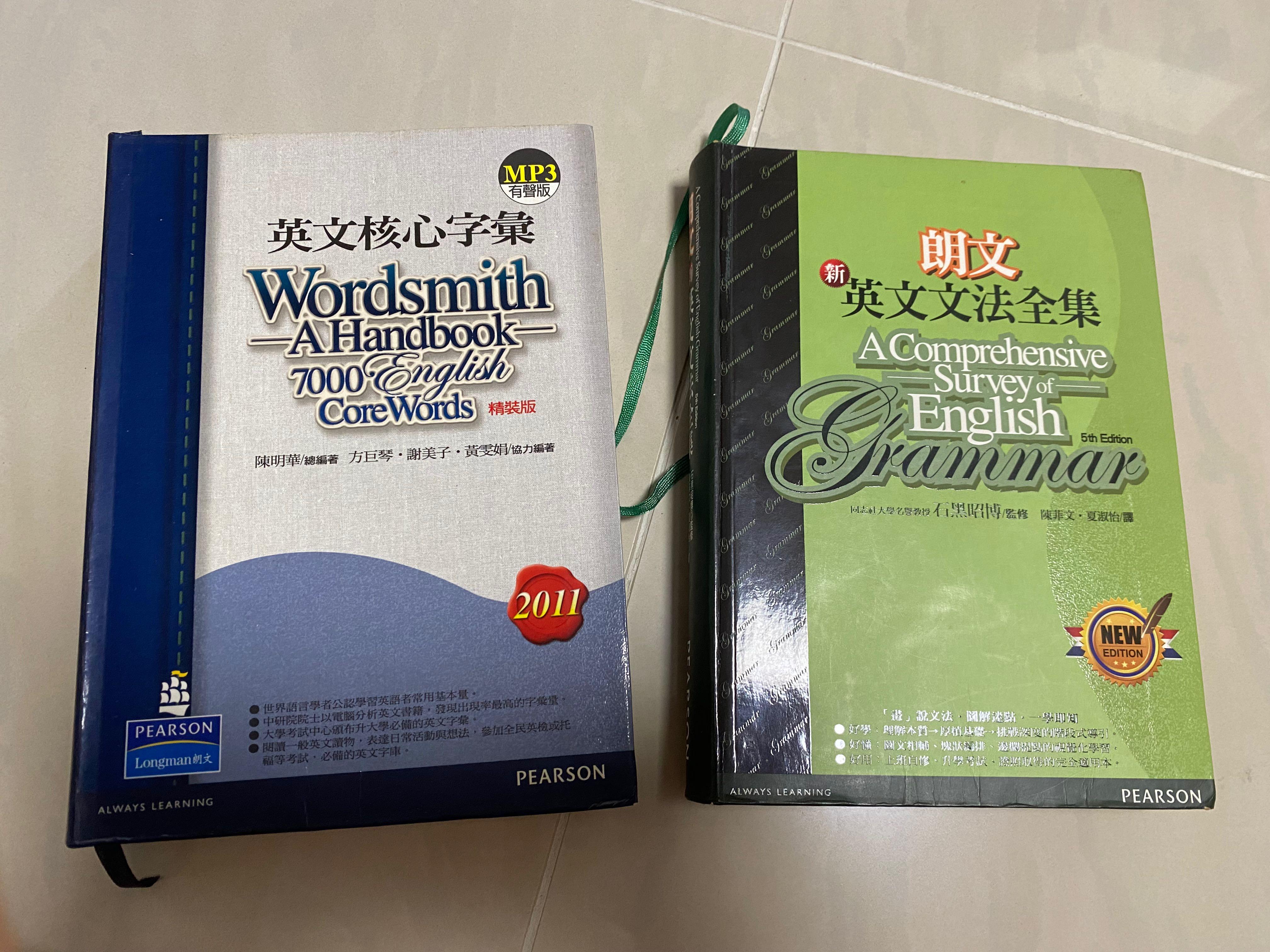 朗文英文文法核心字彙參考書 興趣及遊戲 書本 文具 教科書 Carousell