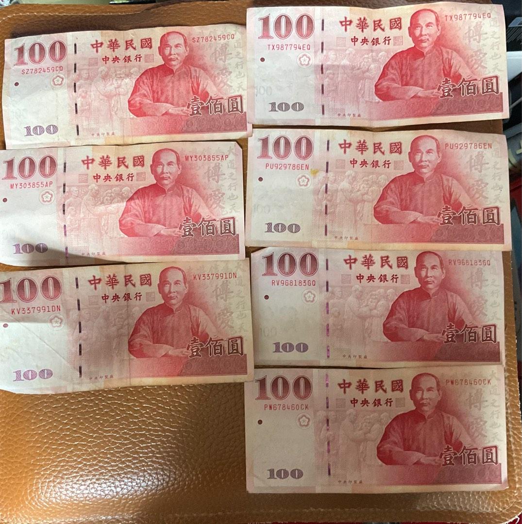用得紙幣不是收藏台幣韓幣澳幣台灣澳洲韓國兌港幣 興趣及遊戲 收藏品及紀念品 明星周邊 Carousell 用得紙幣不是收藏台幣韓幣澳幣台灣澳洲韓國兌港幣 興趣及遊戲 收藏品及紀念品 明星周邊 Carousell