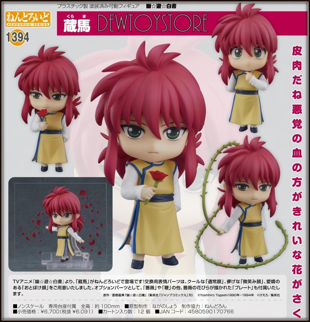 Figurine Yoh Asakura Nendoroid [1709] - Shaman King - Good Smile Company | Shin Sekai