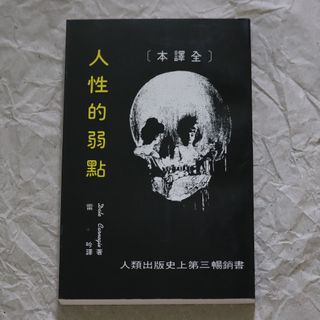 （分類：）位於 。 由 wend0scillatew1ldly 提交（商品編號 1181136144，圖片 1）。簡介： 。