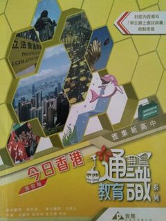 （分類：）位於 。 由 rich7rd 提交（商品編號 1181179928，圖片 1）。簡介： 。