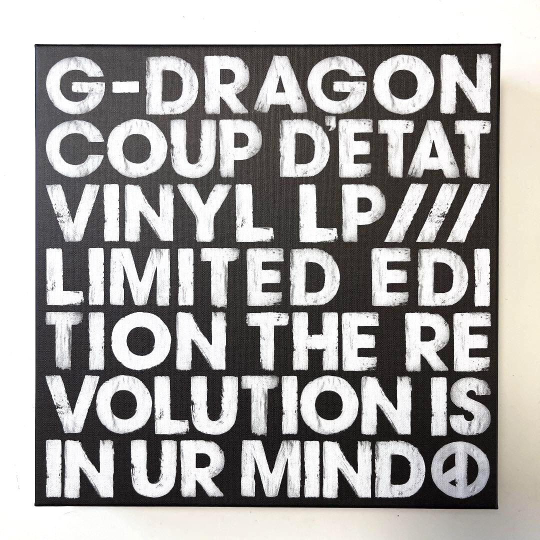 全新】韓版G-Dragon Vol. 2 COUP D'ETAT LP (Limited Edition) 全新未 