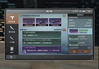 （分類：）位於 。 由 mok_e 提交（商品編號 1181275733，圖片 1）。簡介： 。