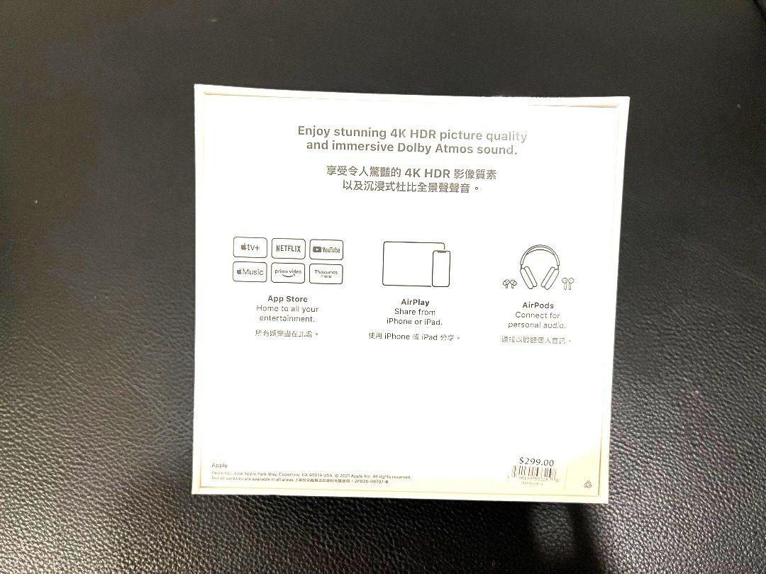 starting thread for apple tv 4k advanced board
