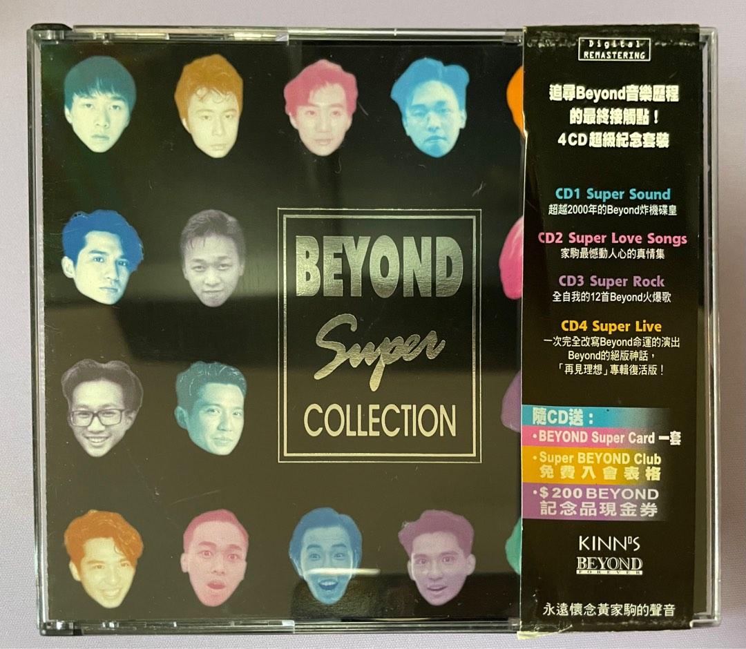 Beyond永遠懷念黃家駒的聲音Super Collection [4碟], 興趣及遊戲, 音樂