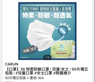（分類：）位於 。 由 bearz11 提交（商品編號 1181120116，圖片 1）。簡介： 。