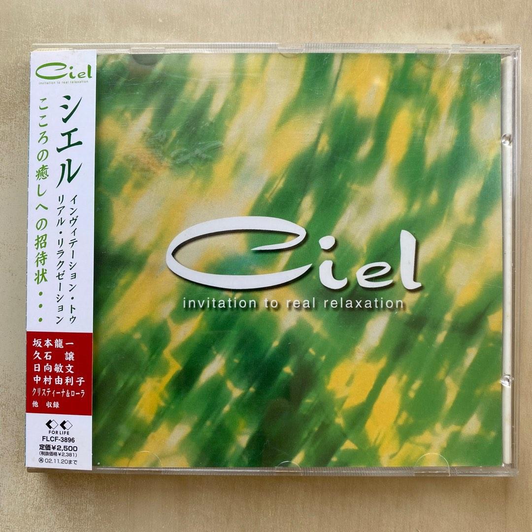 CD丨Ciel-invitation to real relaxation 坂本龍一久石譲日向敏文(HDCD)