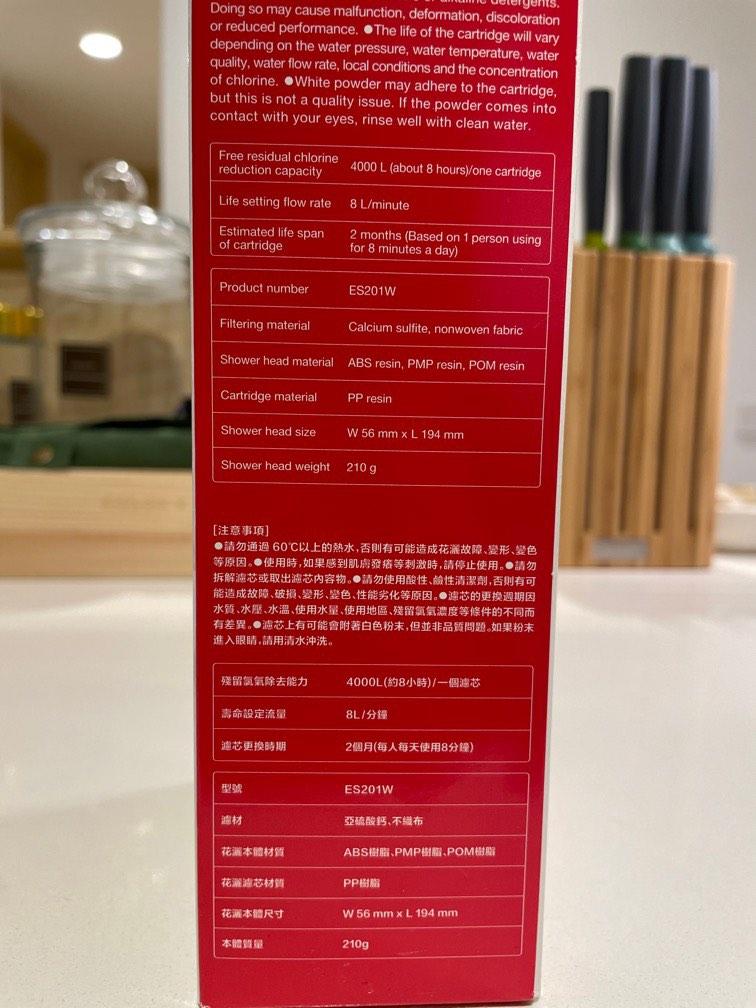 Cleansui Shower Filter / Head, Furniture & Home Living, Bathroom