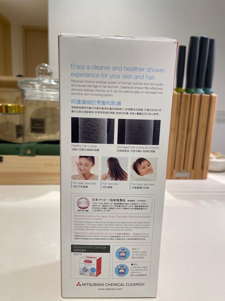 Cleansui Shower Filter / Head, Furniture & Home Living, Bathroom