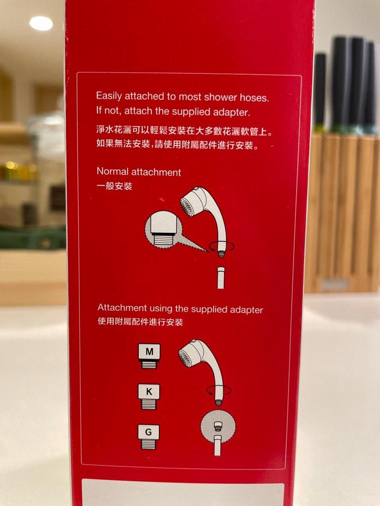 Cleansui Shower Filter / Head, Furniture & Home Living, Bathroom