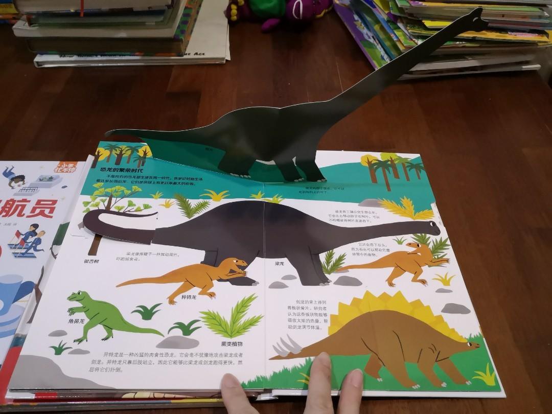 Flip flap pop up book, Hobbies & Toys, Books & Magazines, Children's Books on Carousell