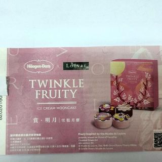 （分類：）位於 。 由 sleeping.bed 提交（商品編號 1181095416，圖片 1）。簡介： 。