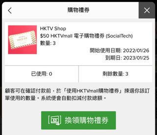 （分類：）位於 。 由 wsboos 提交（商品編號 1181125901，圖片 1）。簡介： 。