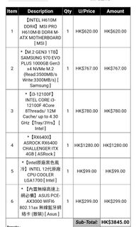 （分類：）位於 。 由 arkac8323 提交（商品編號 1181105134，圖片 1）。簡介： 。