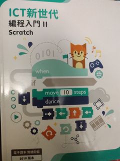 （分類：）位於 。 由 icechips__ 提交（商品編號 1181243497，圖片 1）。簡介： 。