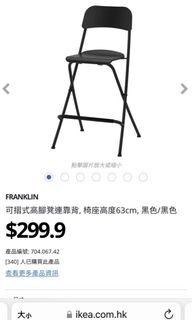 （分類：）位於 。 由 stoneisac 提交（商品編號 1171114547，圖片 1）。簡介： 。