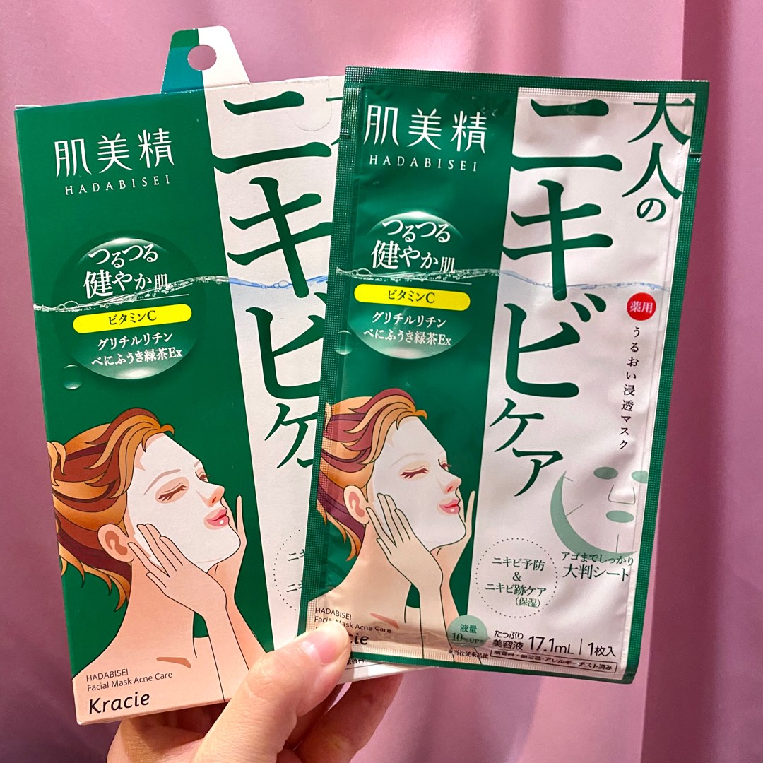 Japanese Sheet Masks Kracie Hadabisei / Minamo, Beauty & Personal