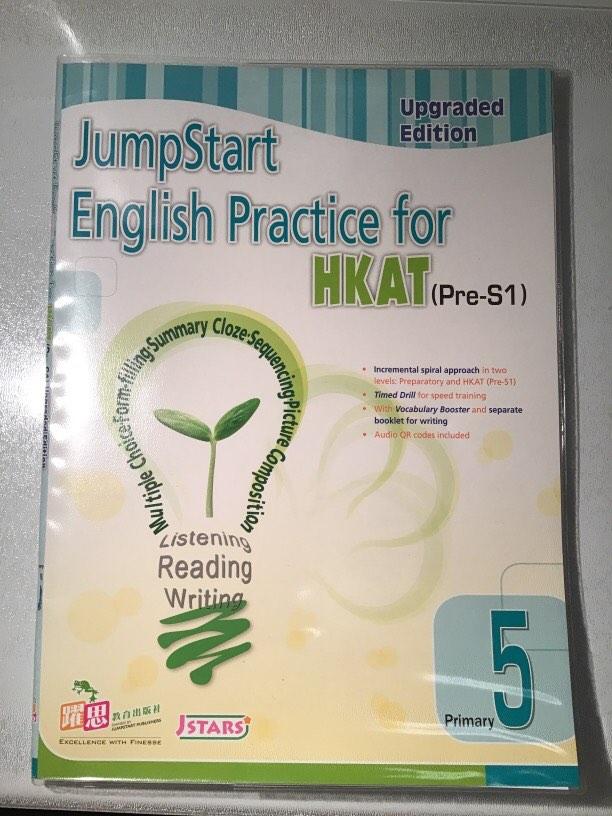 JumpStart English Practice for HKAT(PreS1) Primary 5, 興趣及遊戲, 書本 & 文具