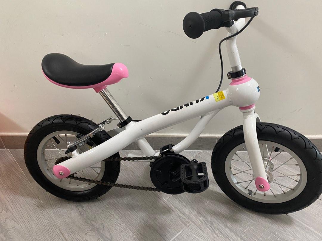 Kundo sales smarttrail 12