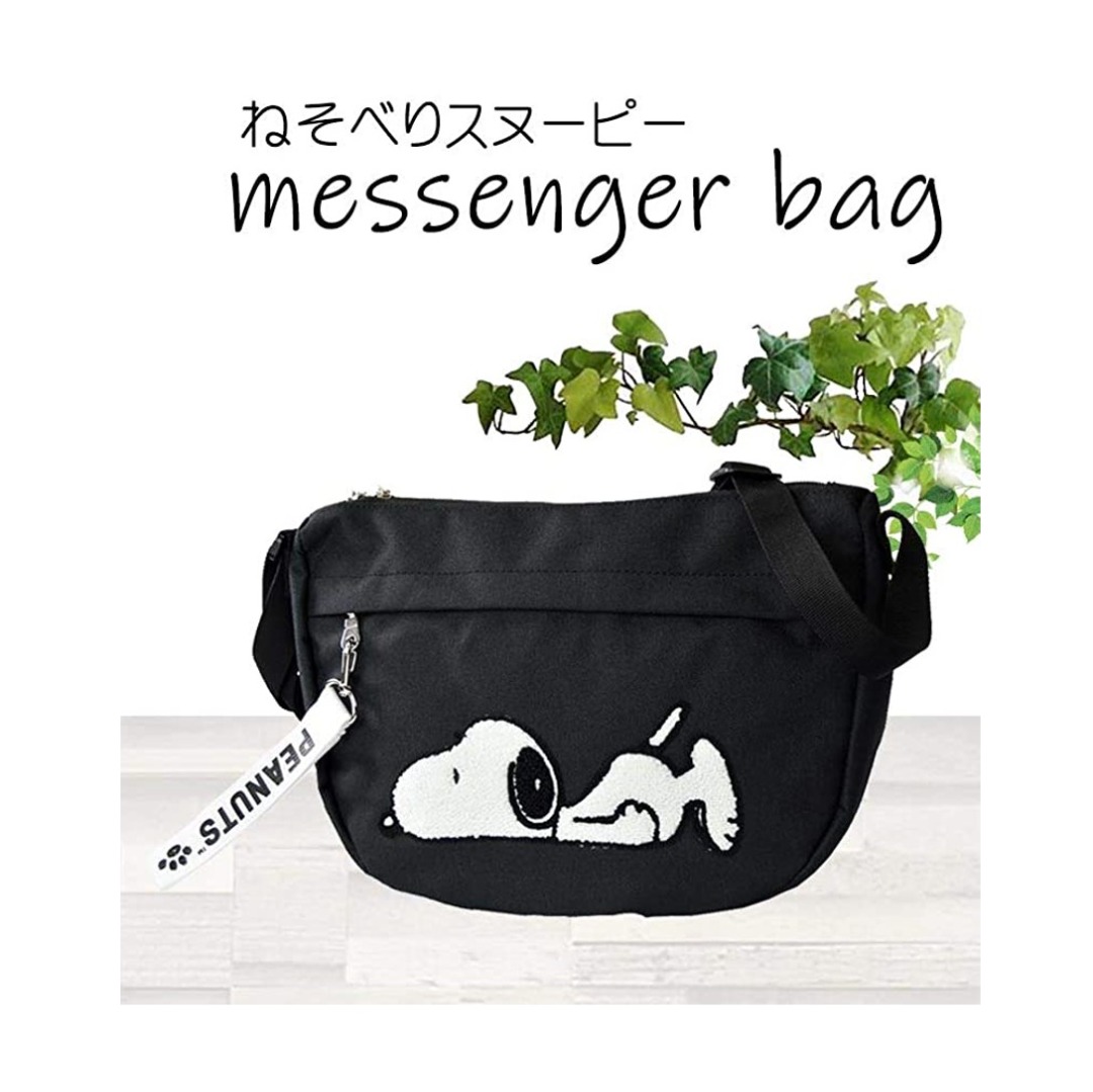 Snoopy messenger bag outlet