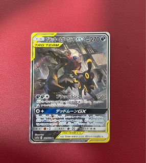 (Category: ) located in . Submitted by randytcg (Listing ID 1181264002, Image 1). Description: .