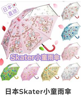 （分類：）位於 。 由 babiyeeee 提交（商品編號 1181248263，圖片 1）。簡介： 。