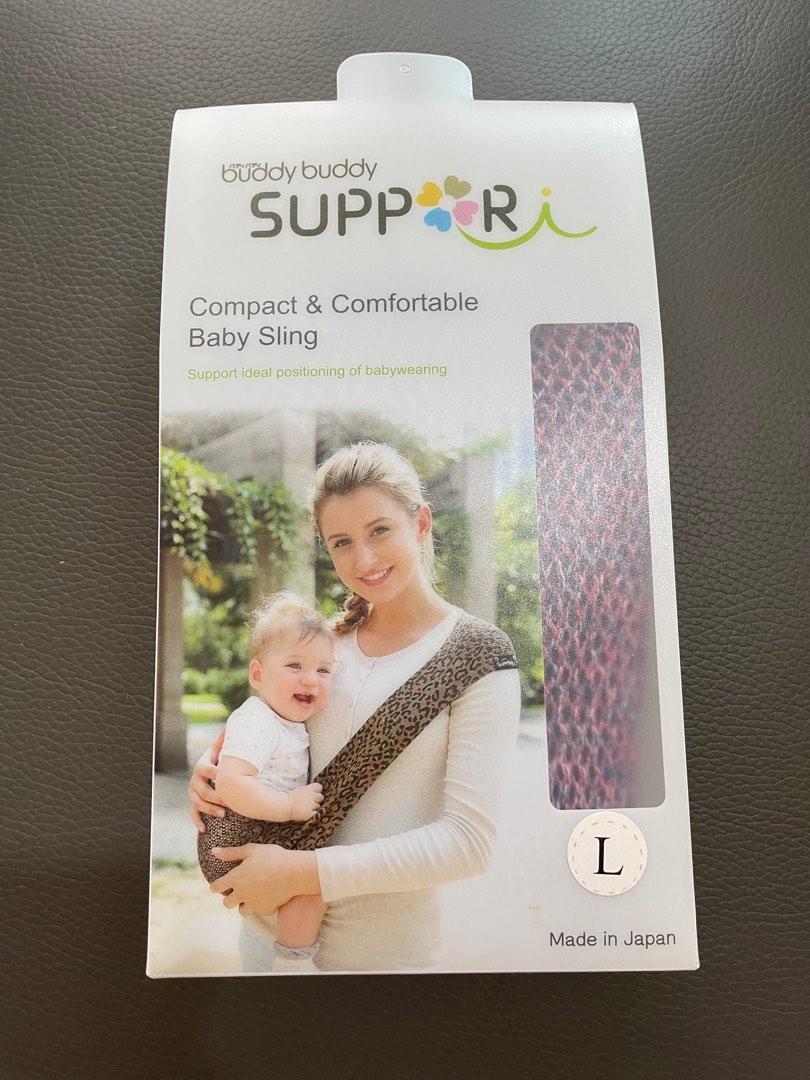Suppori Compact Comfortable Baby Sling Made in Japan Babies